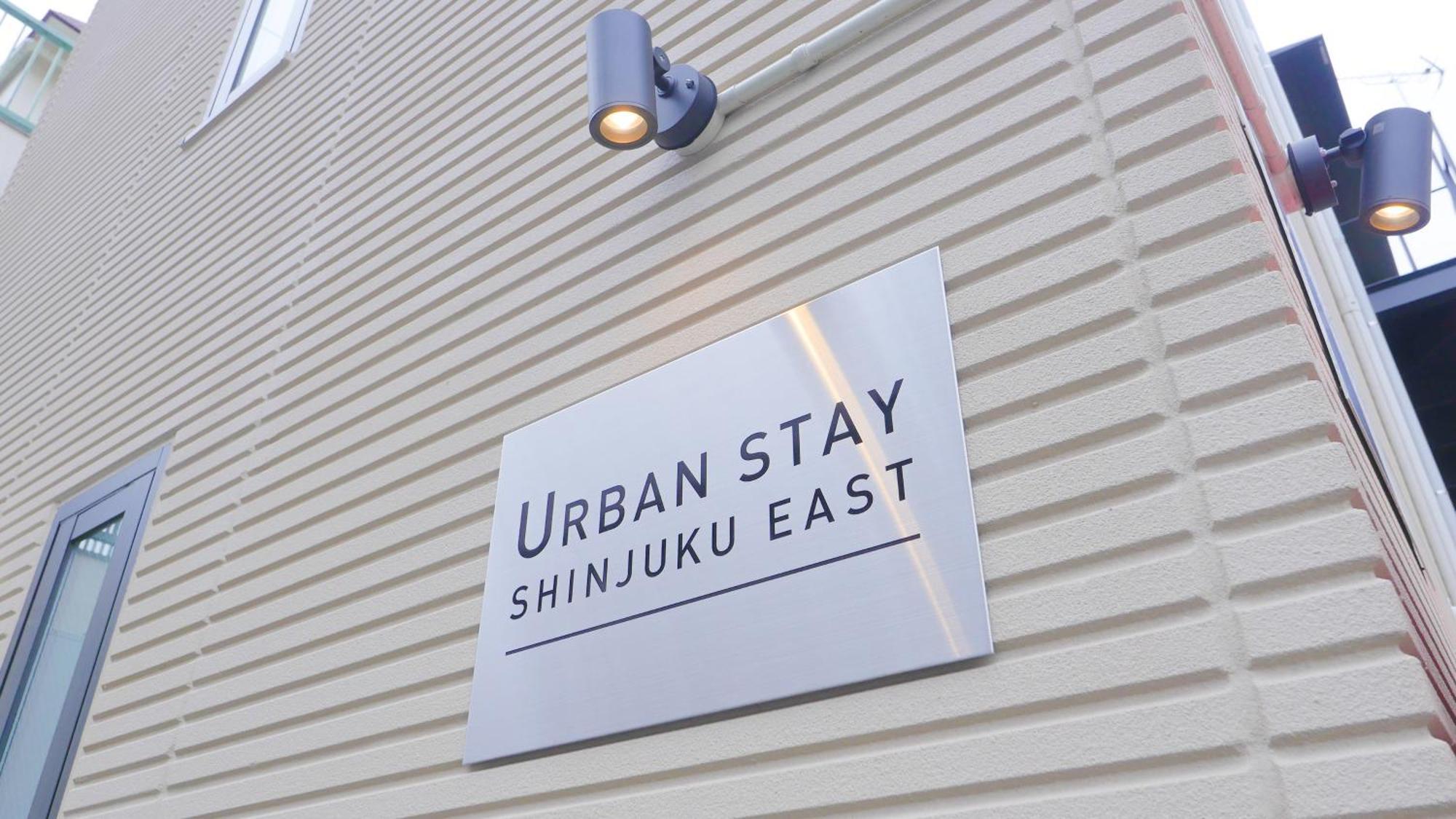 Urban Stay Shinjuku East Tokyo Esterno foto